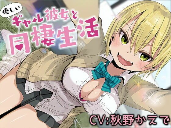 甘辛ギネコクラシープレミアムトライアルパック Vol.2【総収録時間220分】 サンプル5ページ目