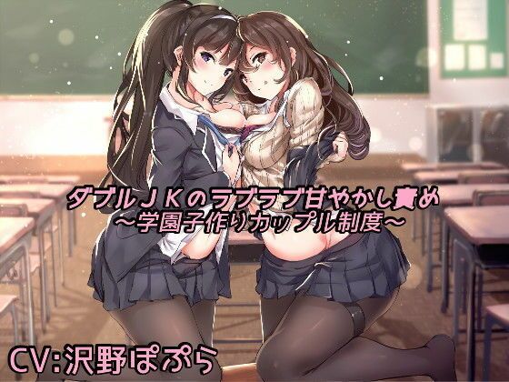 甘辛ギネコクラシープレミアムトライアルパック Vol.2【総収録時間220分】 サンプル6ページ目