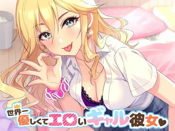 甘辛ギネコクラシープレミアムトライアルパック Vol.2【総収録時間220分】 サンプル9ページ目