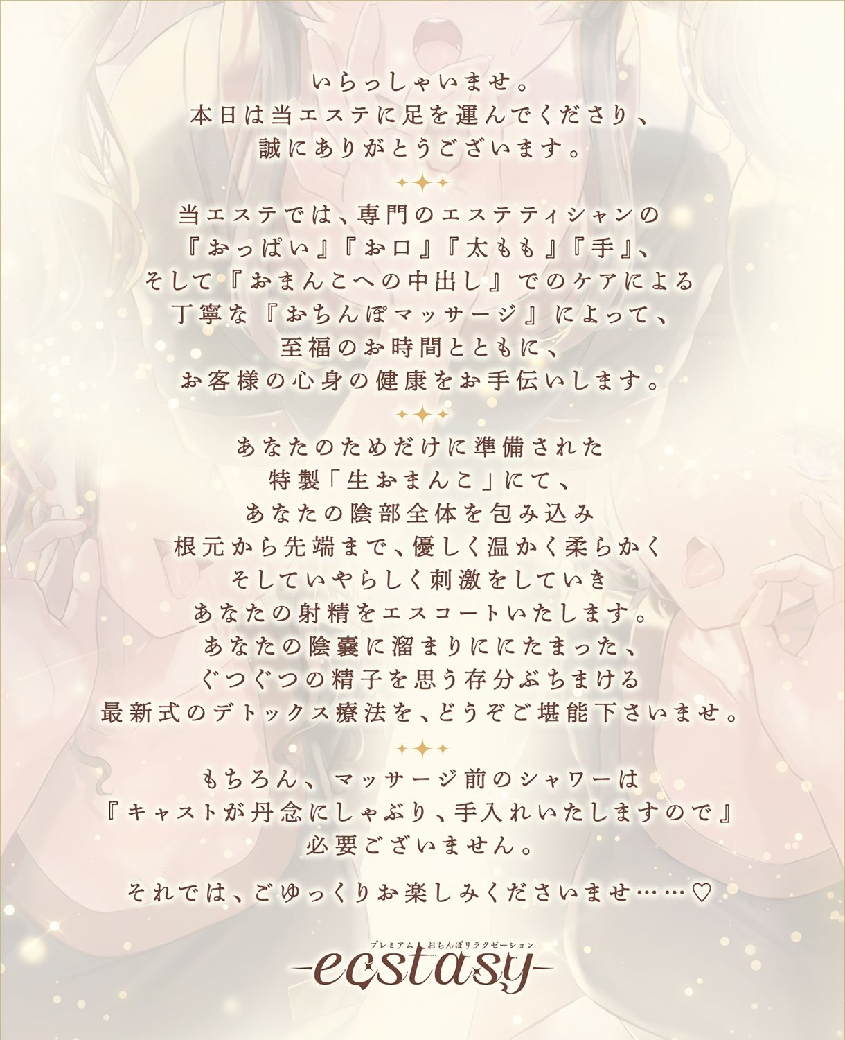 【三人同時にじゅぽじゅぽフェラチオ/KU100】 プレミアムおちんぽリラクゼーション【濃いのが出る】 サンプル1ページ目