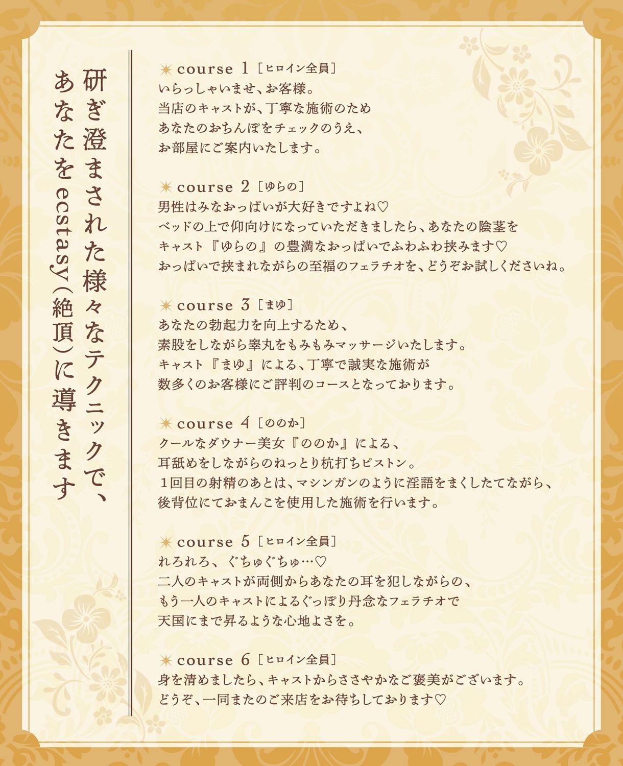 【三人同時にじゅぽじゅぽフェラチオ/KU100】 プレミアムおちんぽリラクゼーション【濃いのが出る】 サンプル2ページ目