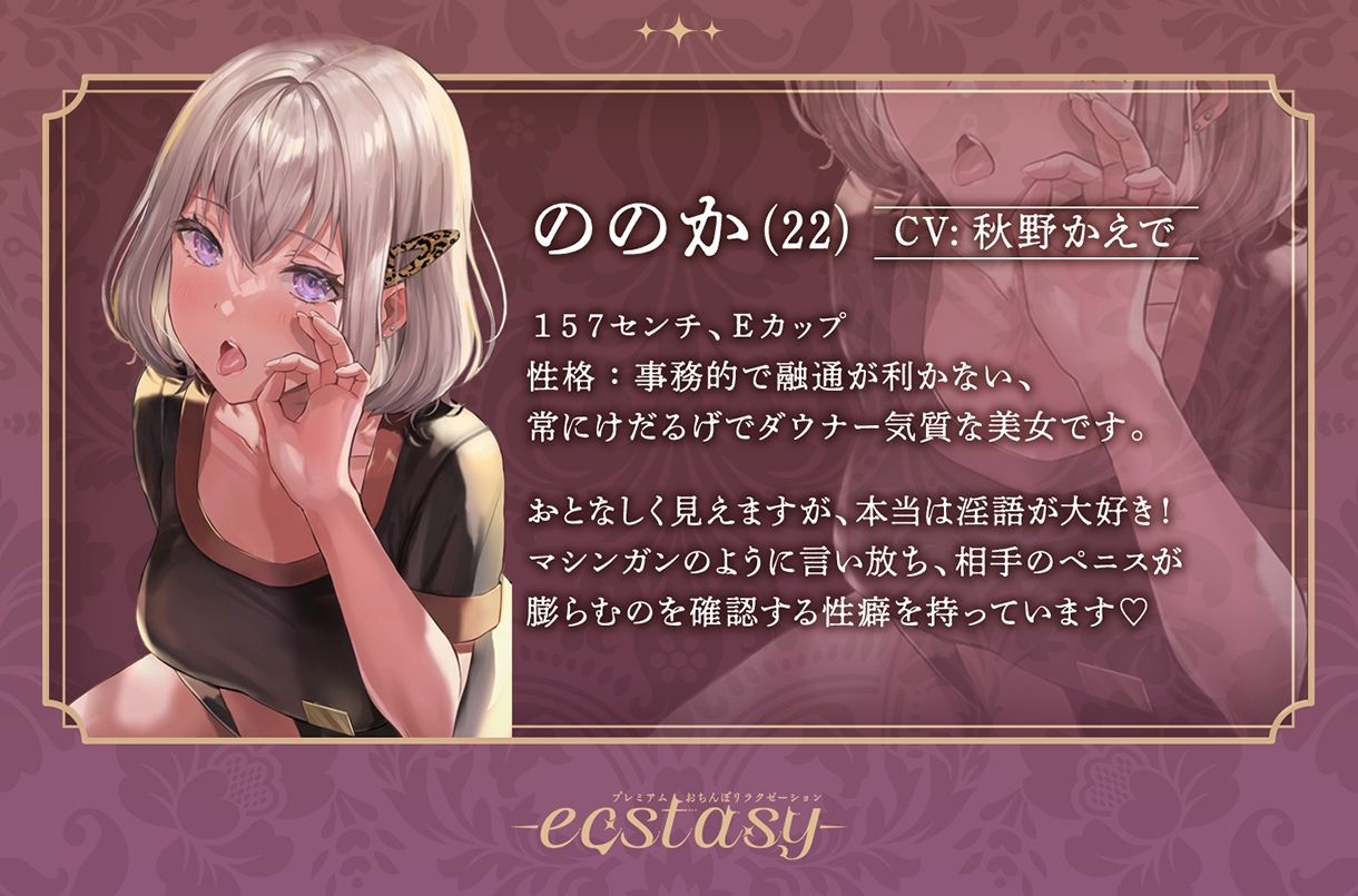 【三人同時にじゅぽじゅぽフェラチオ/KU100】 プレミアムおちんぽリラクゼーション【濃いのが出る】 サンプル4ページ目