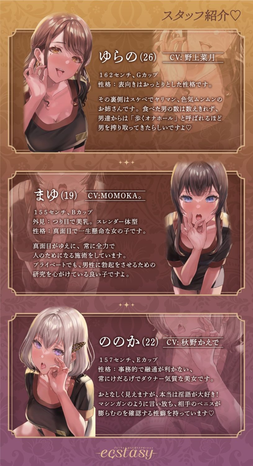 【三人同時にじゅぽじゅぽフェラチオ/KU100】 プレミアムおちんぽリラクゼーション【濃いのが出る】 サンプル5ページ目