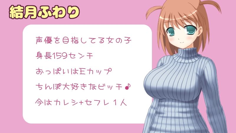 【バイノーラル実演オナニーボイス】おなにーしちゃいました6【お外でこっそり♪ぐっちょり♪】 サンプル1ページ目