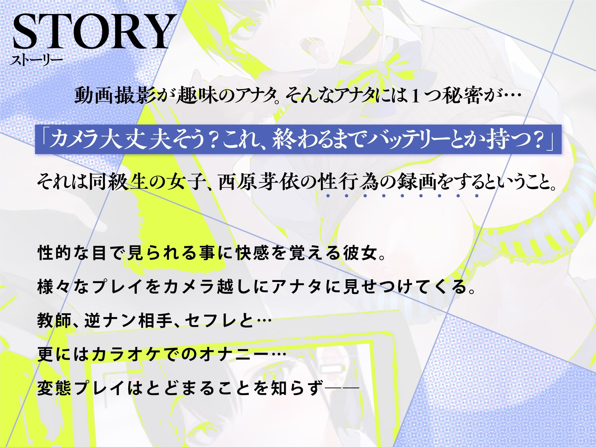 【下品フェラ×オホ声】見られることで興奮する変態ドスケベJKに、セフレとの放課後SEXを撮影してくれと頼まれた件について サンプル3ページ目