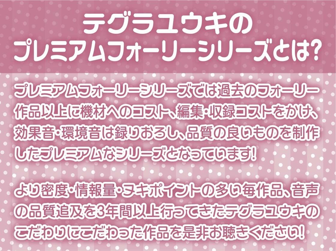 ビッチな天使様が舞い降りた！〜いつでもどこでも射精させてくれる自由とろとろ天使おま〇こ〜【フォーリーサウンド】 サンプル2ページ目