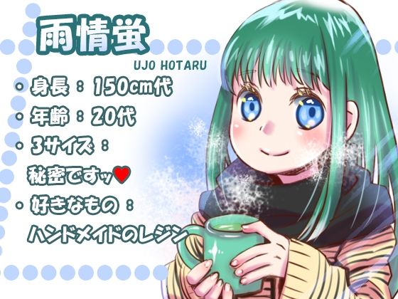 【雨情蛍】絶頂！絶頂！また絶頂！絶頂の余韻を残したまま連続オナニーチャレンジ！アナタを想っておねだり淫語！クリ吸引ディルド！【バイノーラル、実演音声、ASMR】 サンプル3ページ目