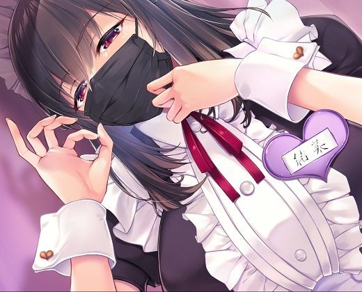 ダウナー系低音ボイスの事務的で塩対応な巨乳メイド結菜ちゃん 〜本指名常連のご主人様限定裏オプ編〜 サンプル1ページ目