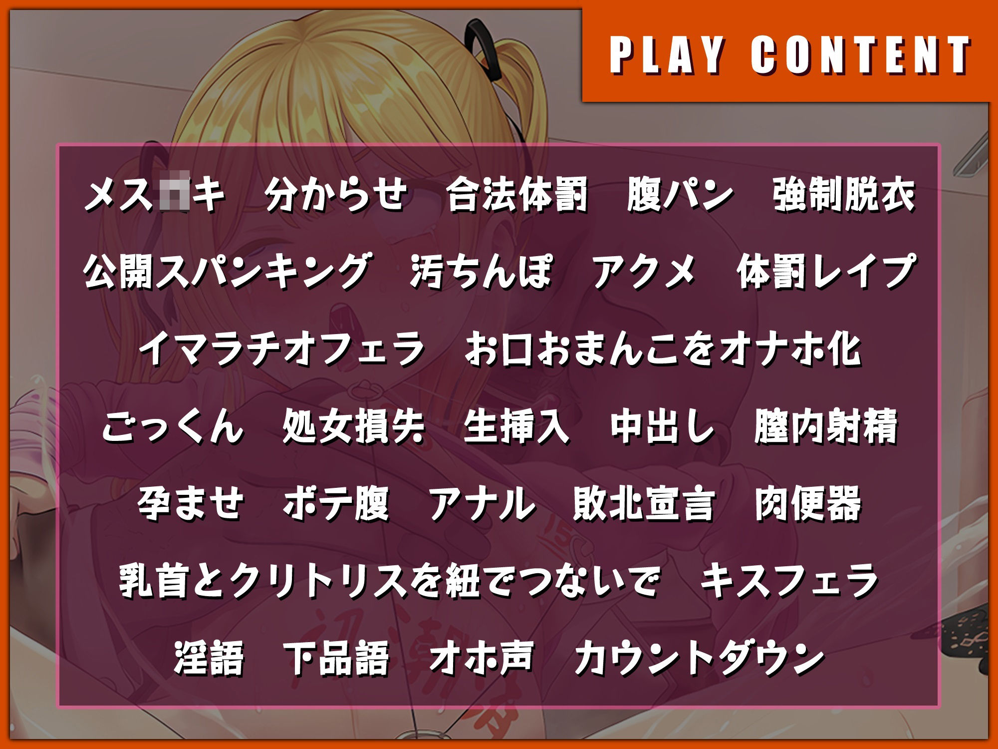 俺をバカにするメス○キに合法体罰 サンプル3ページ目