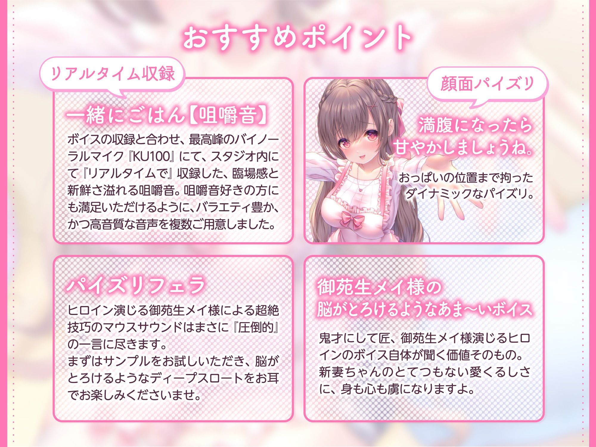 【超・絶・密・着】いちゃとろ純愛/あなたのことが大好きな、愛くるしくて懐っこい年下お嫁さんとの『孕ませラブラブ交尾』と『安らぎ癒される生活』を超ハイクオリティで体験。 サンプル2ページ目