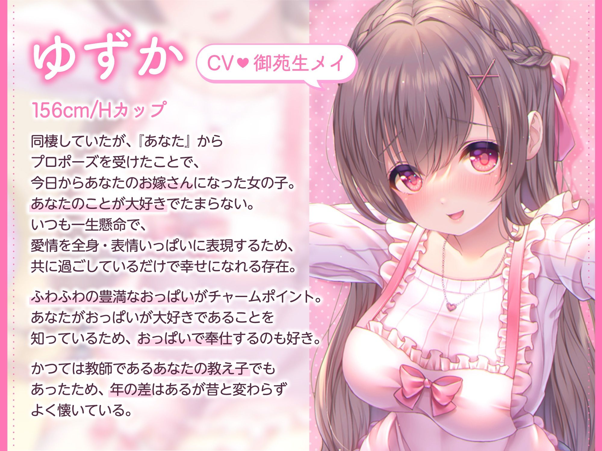 【超・絶・密・着】いちゃとろ純愛/あなたのことが大好きな、愛くるしくて懐っこい年下お嫁さんとの『孕ませラブラブ交尾』と『安らぎ癒される生活』を超ハイクオリティで体験。 サンプル3ページ目