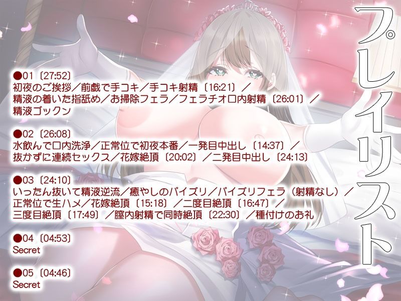 NTR11:もうすぐ結婚する姉を○○NTR サンプル1ページ目