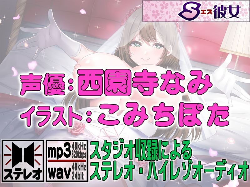 NTR11:もうすぐ結婚する姉を○○NTR サンプル2ページ目