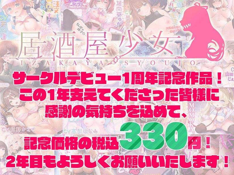 ちんぽの乱れは風紀の乱れ もっとぶっとく勃てなさい♪【KU100ハイレゾ】 サンプル2ページ目