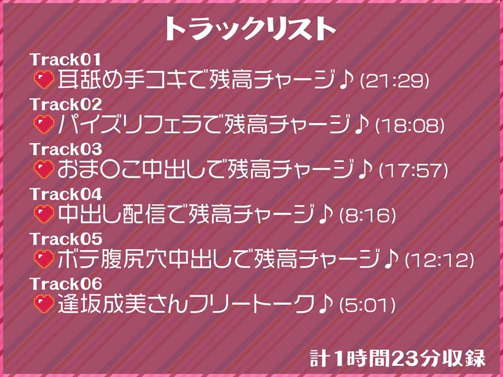 お支払いはPaiPaiで♪ おま〇こ中出しで残高チャージw【KU100ハイレゾ】 サンプル3ページ目