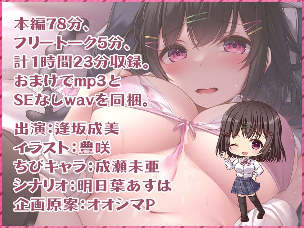 お支払いはPaiPaiで♪ おま〇こ中出しで残高チャージw【KU100ハイレゾ】 サンプル5ページ目