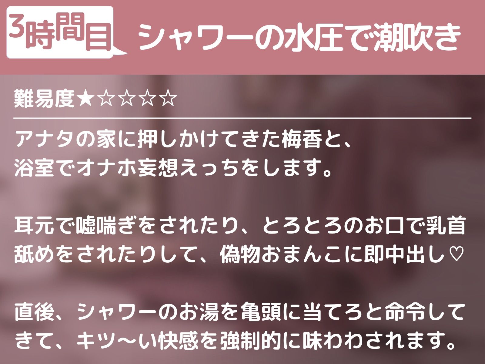 【初めての】男の潮吹き授業〜腰の震えが止まらない快感を教え子に無理やり教えられちゃう二者面談〜 サンプル4ページ目