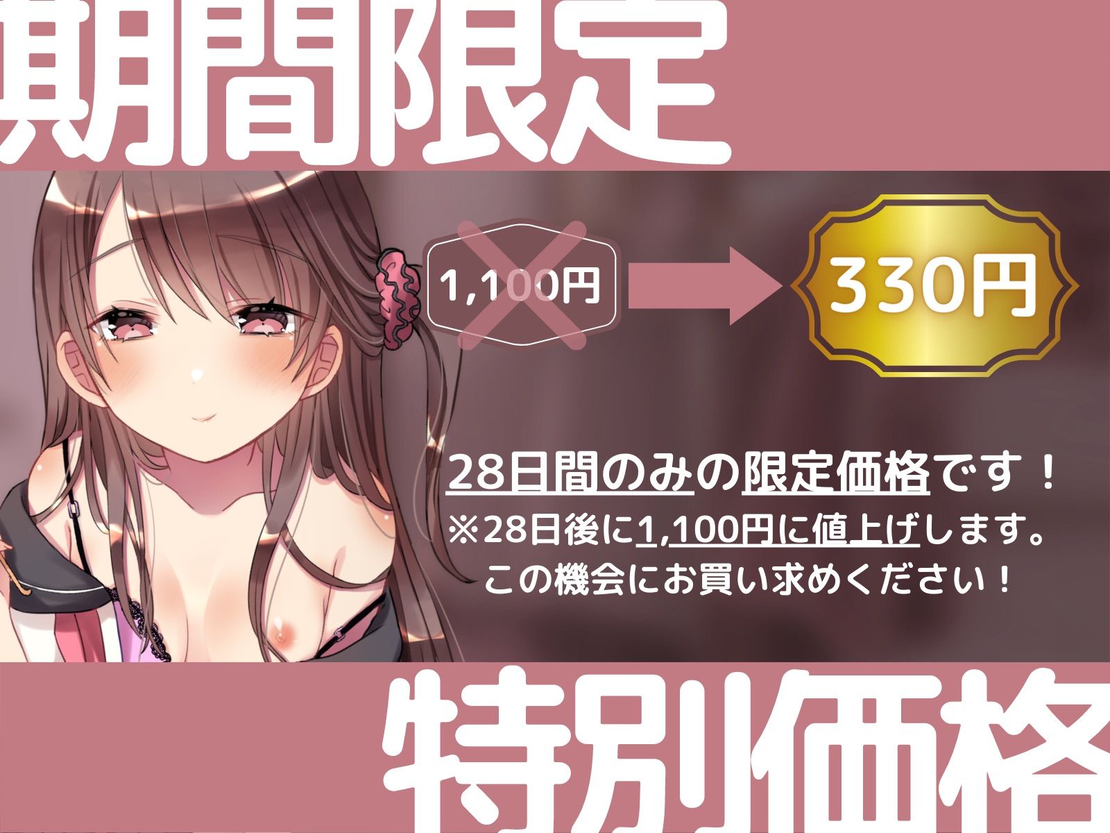 【初めての】男の潮吹き授業〜腰の震えが止まらない快感を教え子に無理やり教えられちゃう二者面談〜 サンプル5ページ目