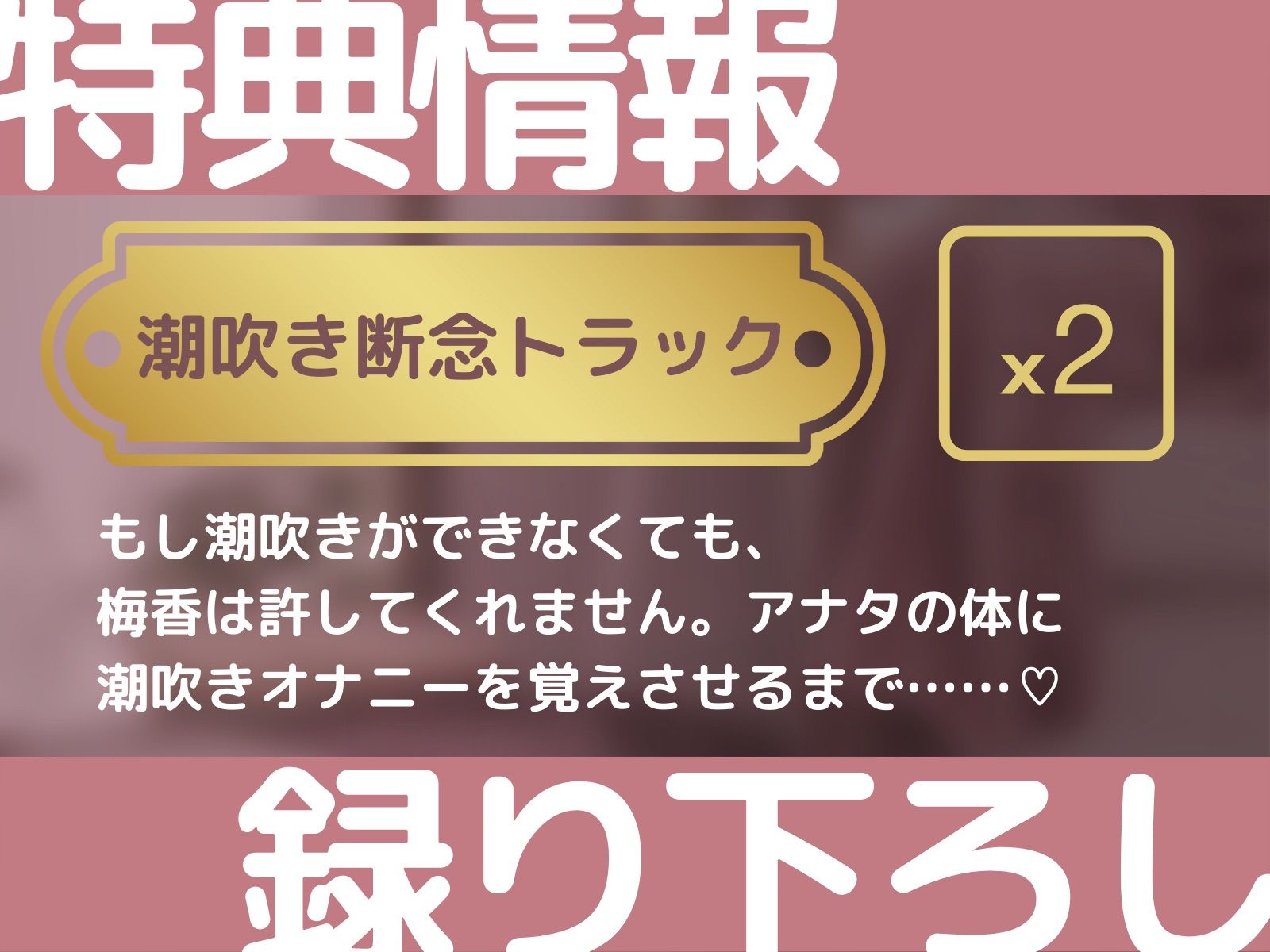 【初めての】男の潮吹き授業〜腰の震えが止まらない快感を教え子に無理やり教えられちゃう二者面談〜 サンプル6ページ目