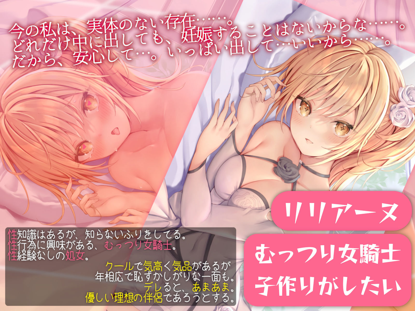 【異世界純愛】むっつり騎士とあまとろ子作りえっち サンプル3ページ目