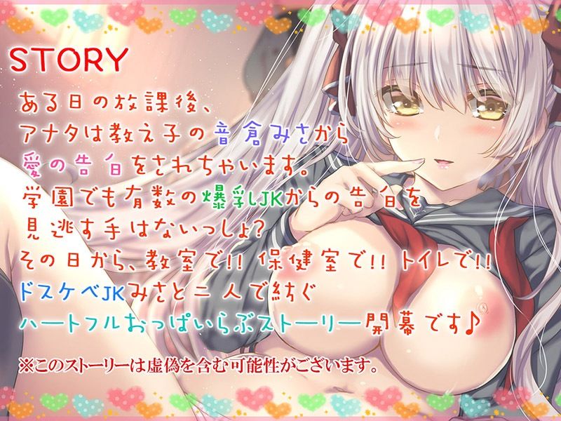 メンヘラの女の子に（耳の奥まで）死ぬほど愛されて眠れないASMR【KU100バイノーラル】 サンプル2ページ目