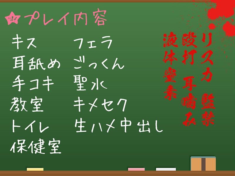 メンヘラの女の子に（耳の奥まで）死ぬほど愛されて眠れないASMR【KU100バイノーラル】 サンプル4ページ目