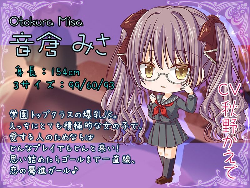 メンヘラの女の子に（耳の奥まで）死ぬほど愛されて眠れないASMR【KU100バイノーラル】 サンプル5ページ目