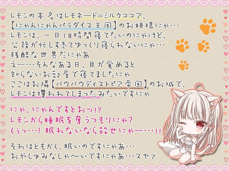 ケモ耳姫が真！「くっ殺」しながらお耳をちゅぱちゅぱ舐め舐めする話♪【KU100バイノーラル】 サンプル2ページ目