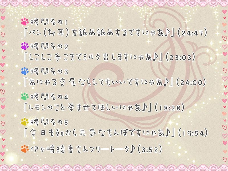 ケモ耳姫が真！「くっ殺」しながらお耳をちゅぱちゅぱ舐め舐めする話♪【KU100バイノーラル】 サンプル3ページ目