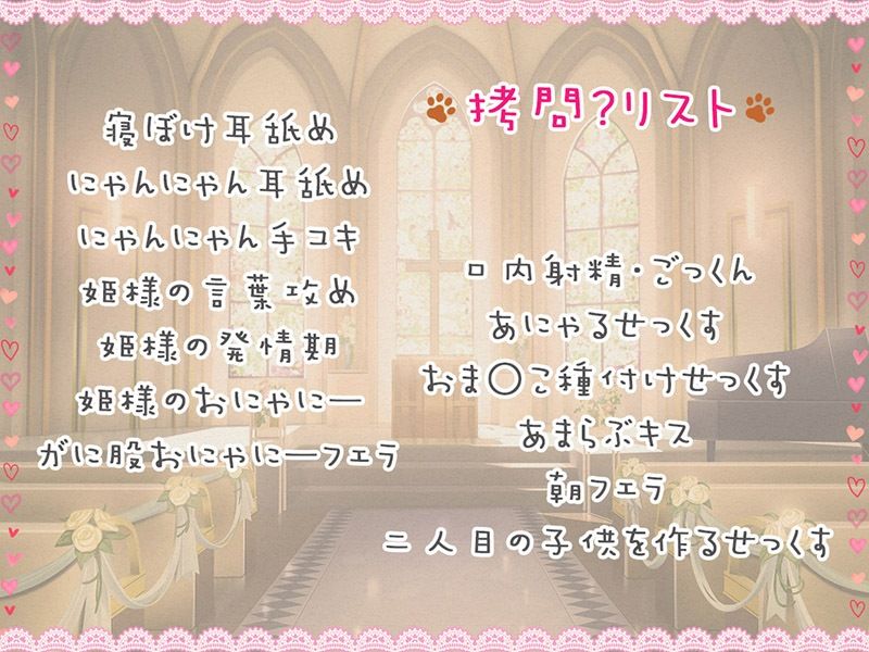 ケモ耳姫が真！「くっ殺」しながらお耳をちゅぱちゅぱ舐め舐めする話♪【KU100バイノーラル】 サンプル4ページ目
