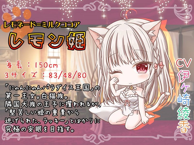 ケモ耳姫が真！「くっ殺」しながらお耳をちゅぱちゅぱ舐め舐めする話♪【KU100バイノーラル】 サンプル5ページ目
