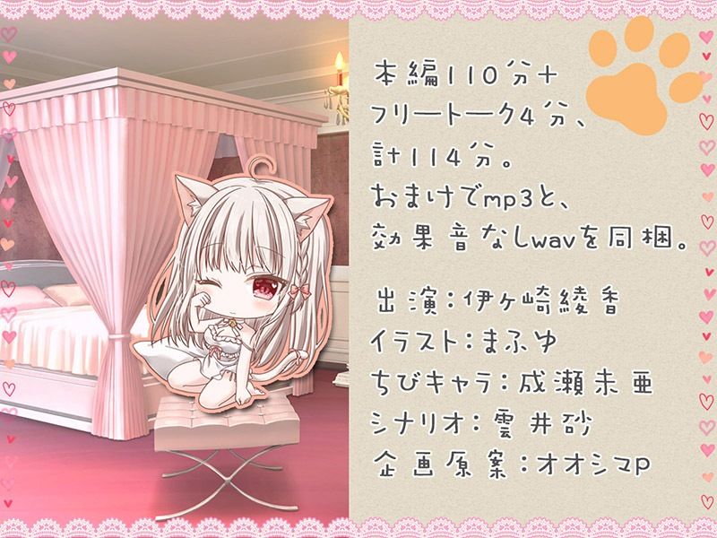 ケモ耳姫が真！「くっ殺」しながらお耳をちゅぱちゅぱ舐め舐めする話♪【KU100バイノーラル】 サンプル6ページ目