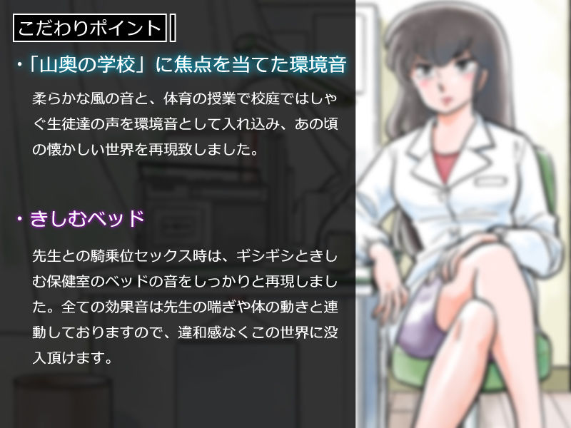 田舎のクールな美人先生とちんちんの特訓 -儂の言う通りにせい- サンプル2ページ目