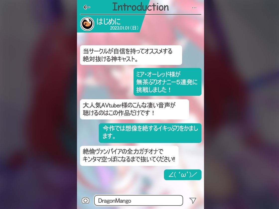 【絶対抜けるガチ実演】絶倫ヴァンパイア無茶ぶりオナニー5連発★神キャストの本気オナニーでキンタマ空っぽになるまで抜いてくれ！！ サンプル2ページ目