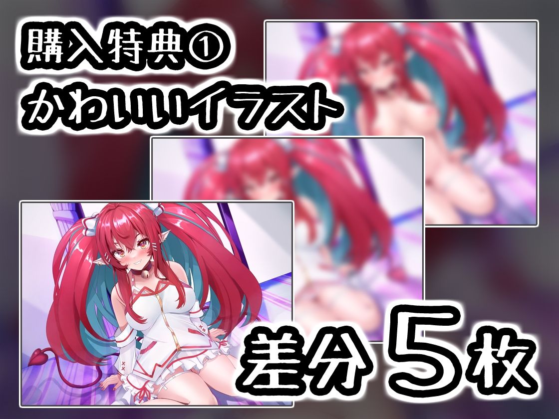 【絶対抜けるガチ実演】絶倫ヴァンパイア無茶ぶりオナニー5連発★神キャストの本気オナニーでキンタマ空っぽになるまで抜いてくれ！！ サンプル5ページ目