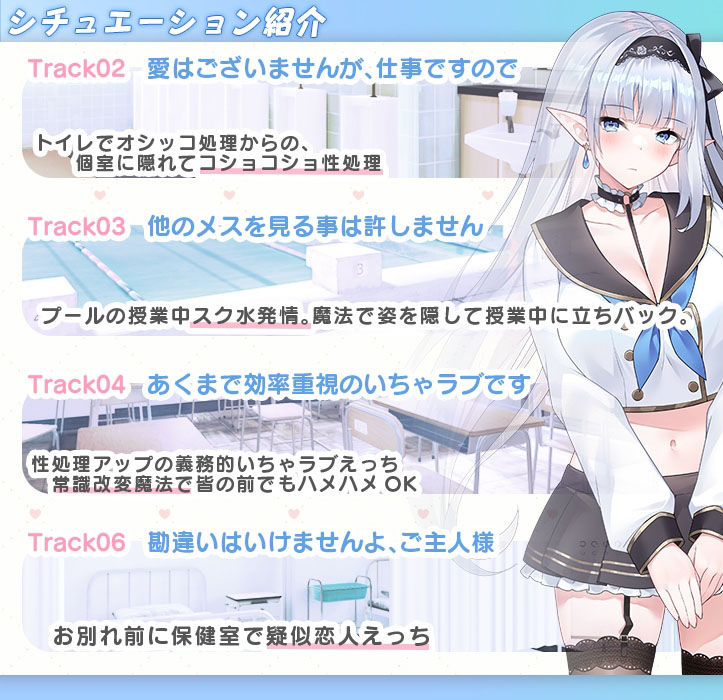 Jkエルフの異世界妊活2 〜メイドエルフおま○こで事務的性処理いたします〜 サンプル3ページ目
