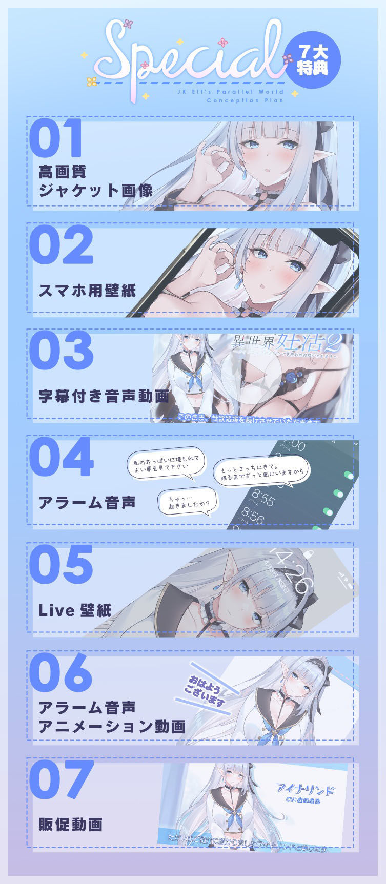 Jkエルフの異世界妊活2 〜メイドエルフおま○こで事務的性処理いたします〜 サンプル5ページ目