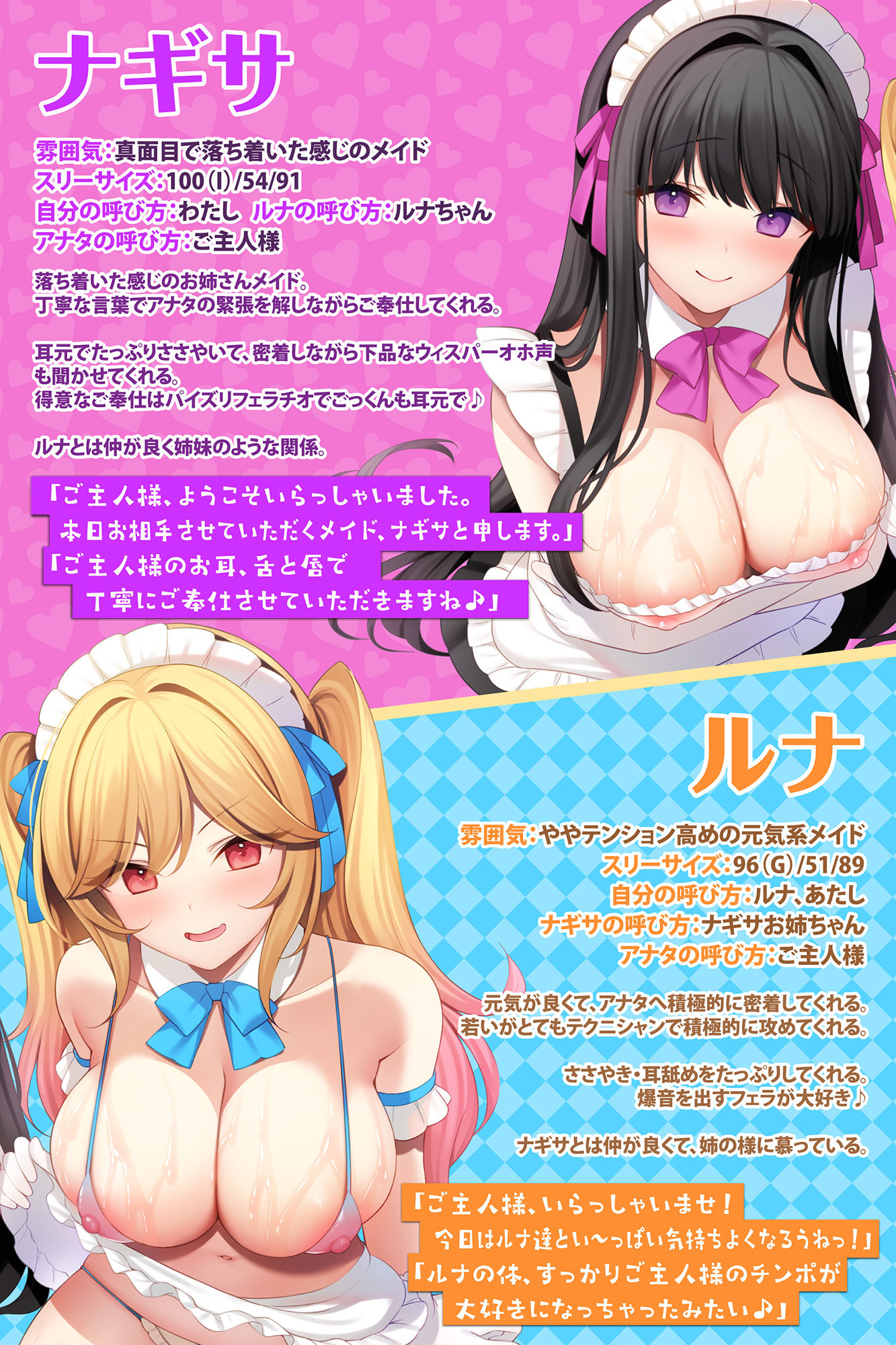 【KU100】ご奉仕ソープ×超密着ハーレムえっち！ 〜イチャラブ中出し交尾で耳奥アクメ！〜【りふれぼプレミアムシリーズ】 サンプル1ページ目