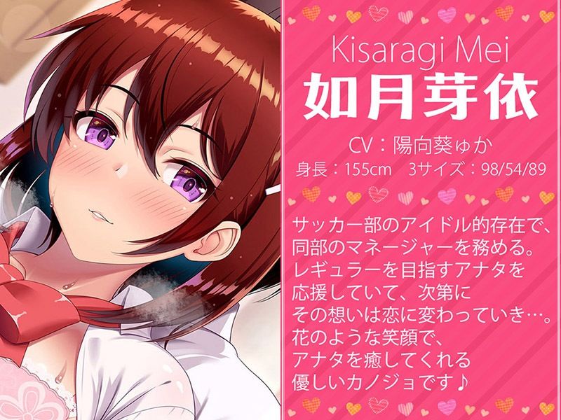 キミのこと、大好きだから…いっぱいいっぱいシテいいよ♪ あまらぶ天国篇【KU100バイノーラル】 サンプル6ページ目