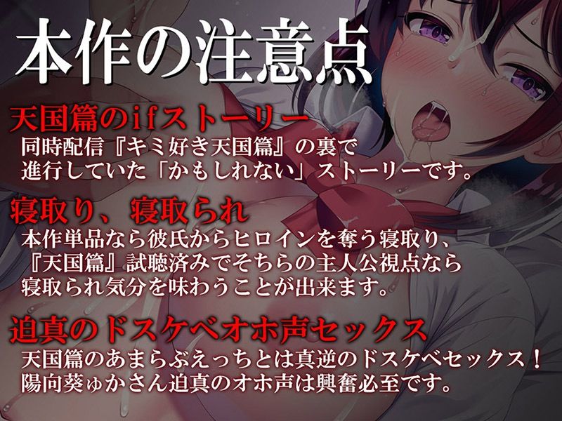 アナタなんて大嫌い…でも、いっぱいいっぱい…シテ…ください… 調教地獄篇【KU100バイノーラル】 サンプル4ページ目