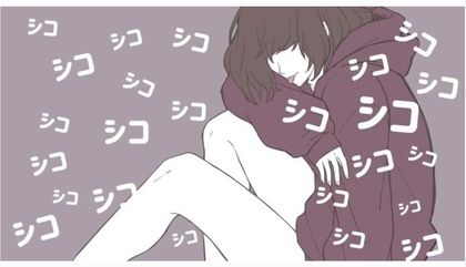 ずーっとシコシコ言っててあげる サンプル1ページ目