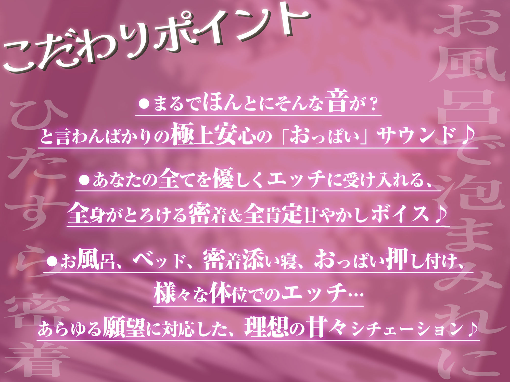 安心おっぱいフレンド〜とにかく優しいお姉さんによる甘やかし全肯定音声〜 サンプル2ページ目
