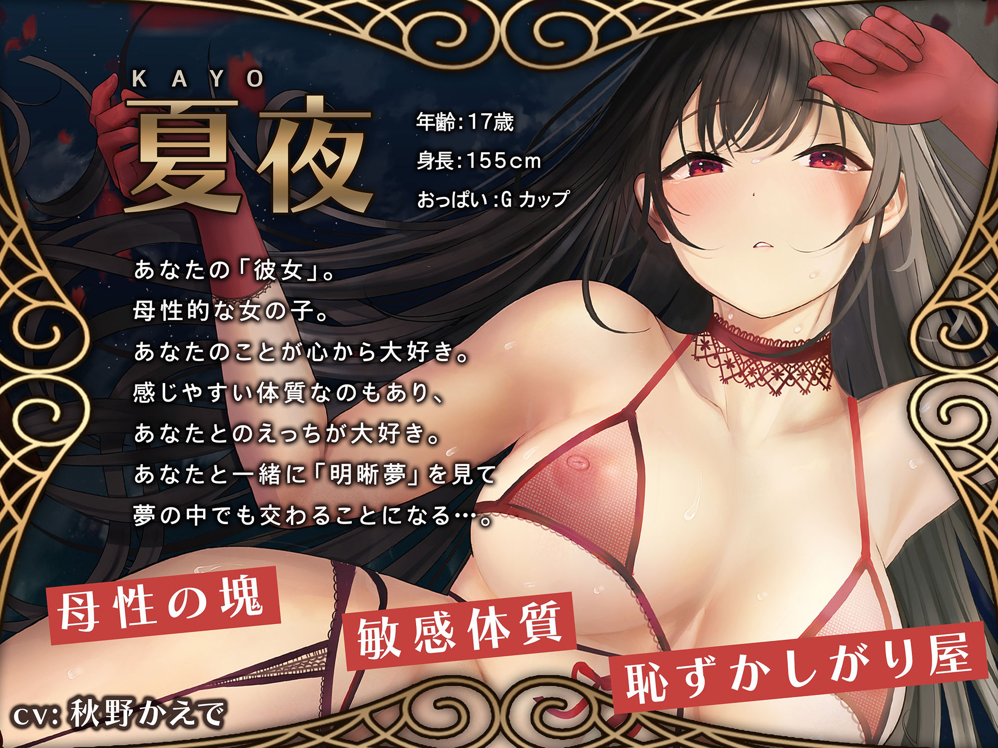 【夢精・明晰夢】夢見る射精〜まどろみの中でとろけるように〜 サンプル3ページ目