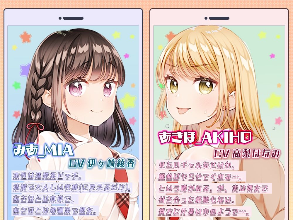 頼めばヤらせてくれるってウワサの先輩 サンプル1ページ目