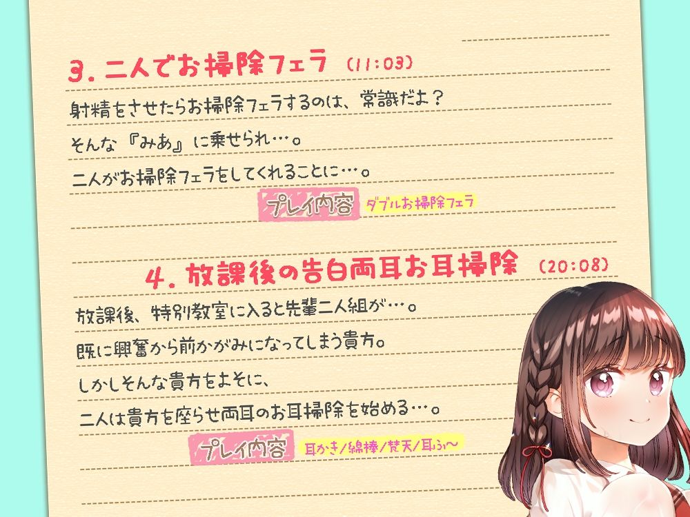 頼めばヤらせてくれるってウワサの先輩 サンプル3ページ目