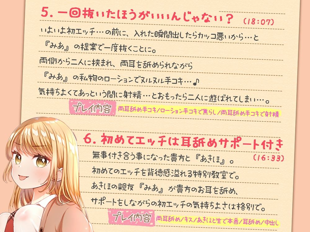 頼めばヤらせてくれるってウワサの先輩 サンプル4ページ目