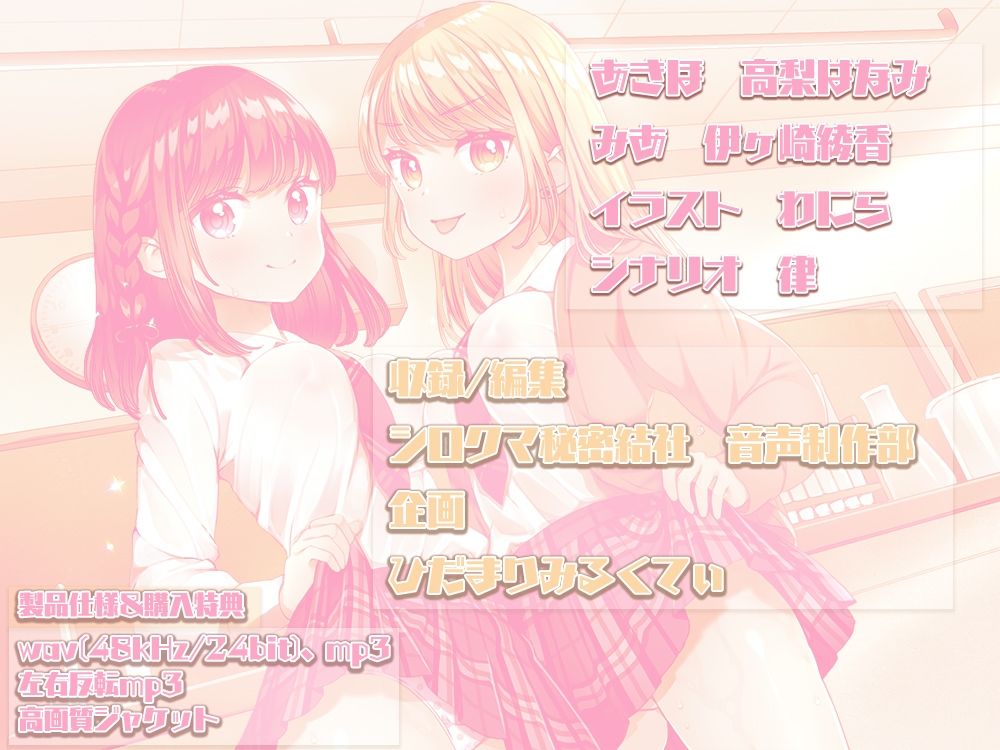 頼めばヤらせてくれるってウワサの先輩 サンプル6ページ目