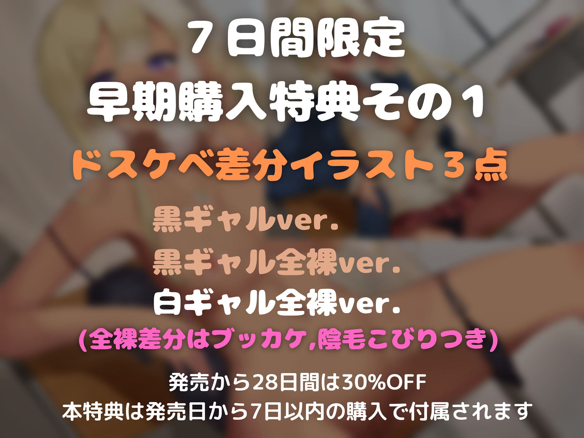 ギャルふぇら 〜勉強教えるお礼に舐めてくれるクラスメイト〜 サンプル4ページ目