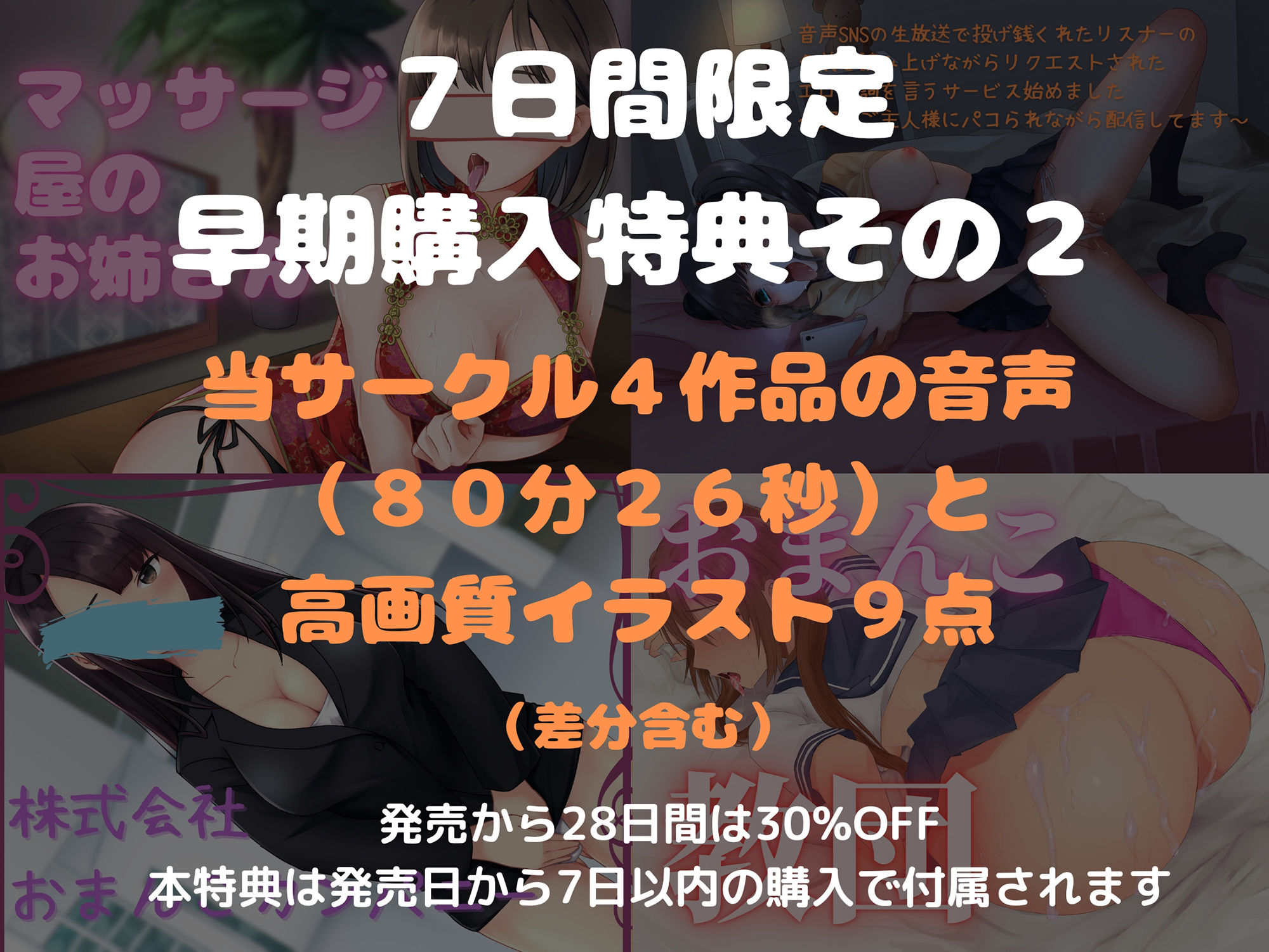 ギャルふぇら 〜勉強教えるお礼に舐めてくれるクラスメイト〜 サンプル5ページ目