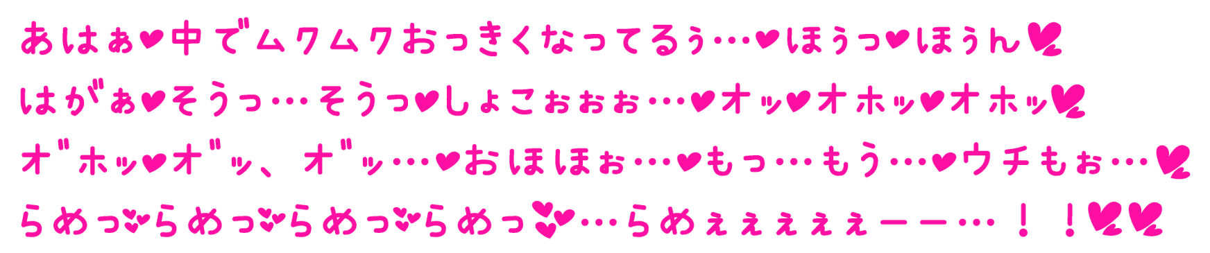 【オホ声】生イキザカリ！催●JK妹ちゃんの耳舐め乳首責めからの逆転おま〇こ【ドスケベ】【KU100】 サンプル6ページ目